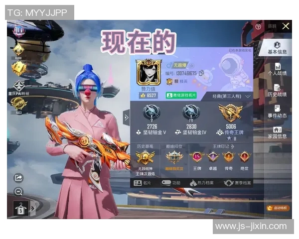 热议和平精英V5版本如何推动个人能力的全面提升与变革