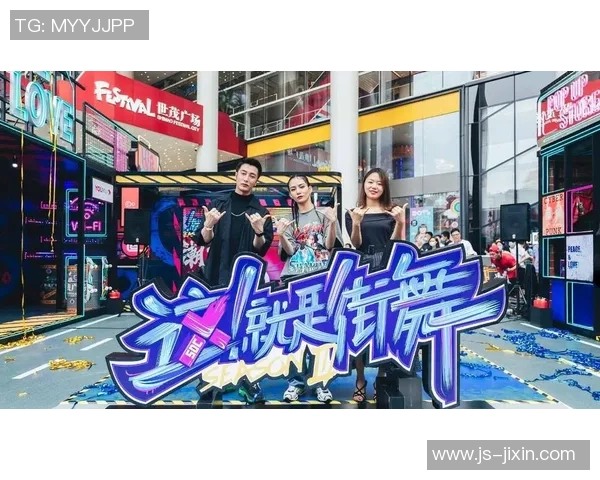 赛后分析：北京街舞队与南京街舞队精彩对决的经验总结与反思