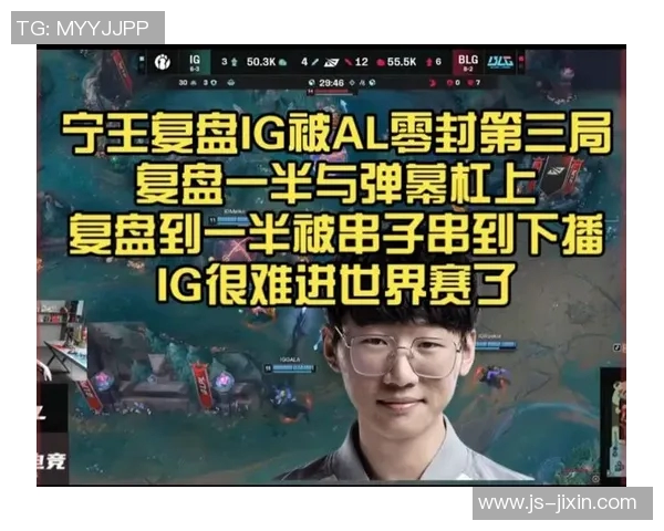 赛后复盘V5与IG对决的精彩瞬间与战术分析