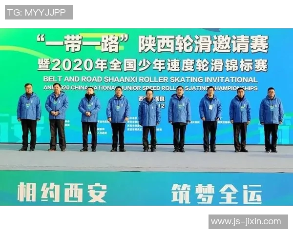 西安极限运动队与南京极限运动队实力对比赛后分析与总结