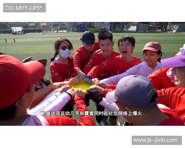 飞盘战术解析：武汉飞盘队如何构建高效控制体系与战术执行