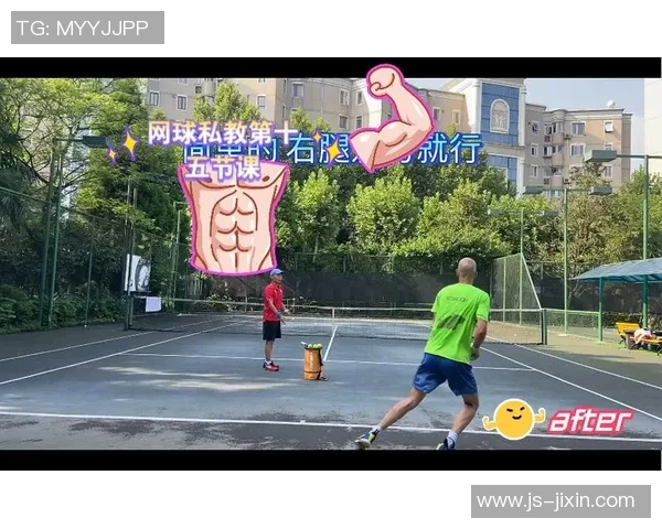 上海网球队区域防守体系解析与战术应用探讨