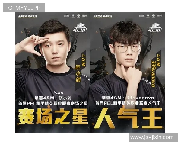 和平精英灵活性排行榜揭晓EDG荣登第五名展现强大实力与团队配合