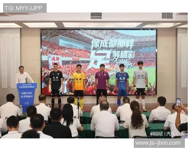 成都足球队实力变革引发热议球迷期待新赛季的精彩表现与突破 成都足球队实力变革引发热议球迷期待新赛季的精彩表现与突破