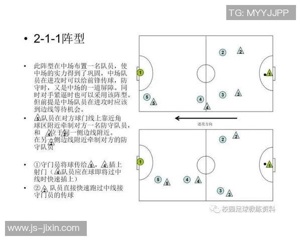 西安足球队战术解析与对手策略深度对比分析