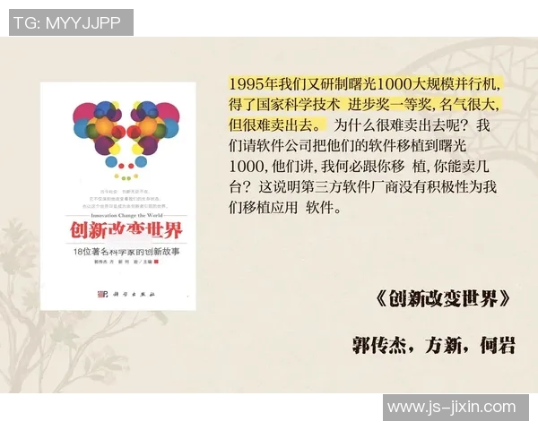 富兰克林的智慧与创新精神在现代社会中的重要启示与应用