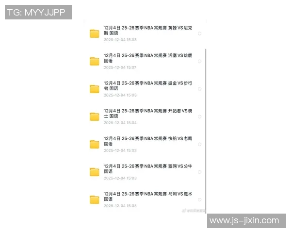 火箭对阵国王精彩直播球迷互动平台全方位解析与实时更新