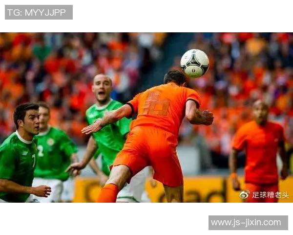 北爱尔兰与荷兰足球赛前瞻及胜负预测分析