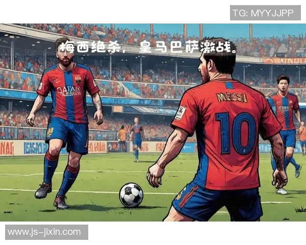 皇家与巴萨经典对决回放精彩瞬间重温与分析