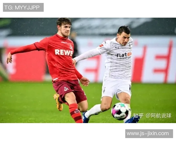 菲尔特与科隆历史交锋记录分析及战绩对比