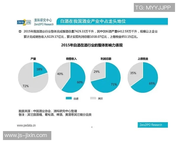 车路士与拜仁激战正酣精彩直播全程回顾与分析