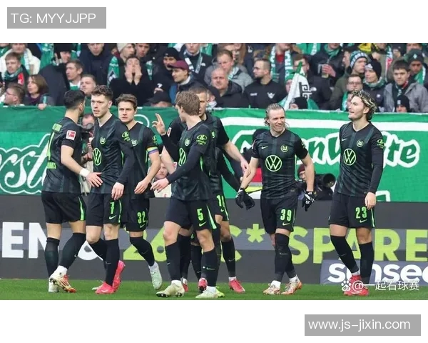 沃尔夫斯堡主场迎战柏林球队争夺德甲积分榜关键战役